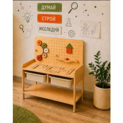 STEM-стенд Юный инженер (3)_1