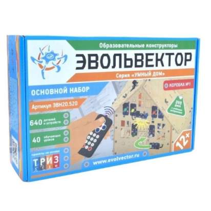 Конструктор ЭВОЛЬВЕКТОР Серия УМНЫЙ ДОМ Основной набор, ЭВН20.520 1