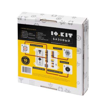 IO.KIT Амперка Базовый 02_1