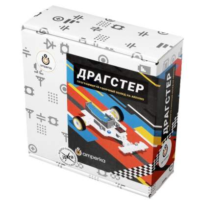 Набор Амперка Драгстер 01_1