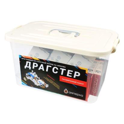 Набор Амперка Драгстер (Расширенный набор) 01_1