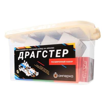 Набор Амперка Драгстер (Расширенный набор) 02_1