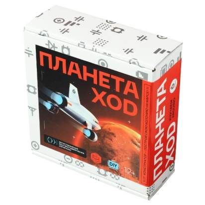Набор Амперка Планета XOD 01_1
