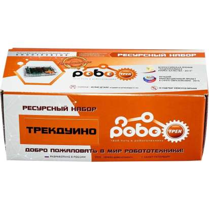 Набор для проектной деятельности Роботрек Трекдуино (3)