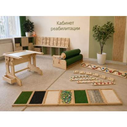 Комплект оборудования для кабинета реабилитации тактильность и координация_1