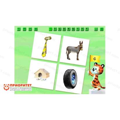 Логопедическая коррекционная программа «Игры для Тигры» (СD-версия) загадки