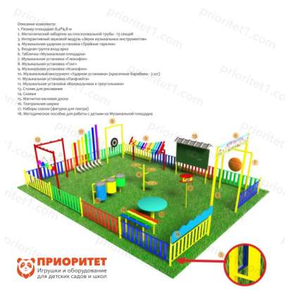 Музыкальная площадка «Премиум» плюс