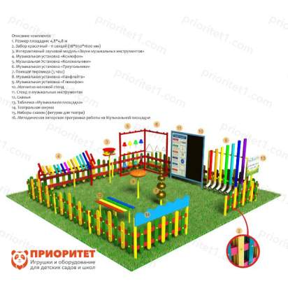 Музыкальная площадка «Оптима»