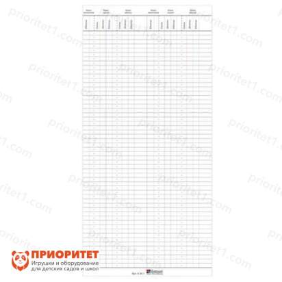 Бумага для больших счетов Монтессори (50 листов)