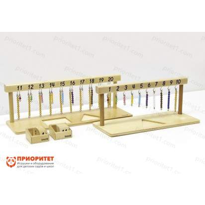 Игровой набор Монтессори «Цепочки для счета от 1 до 20»