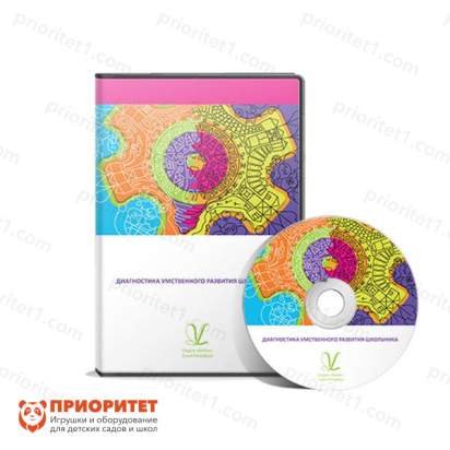 Диагностика умственного развития школьника «без ограничений»