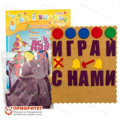 Набор букв и знаков «Ларчик» (ковролин, одноцвет)