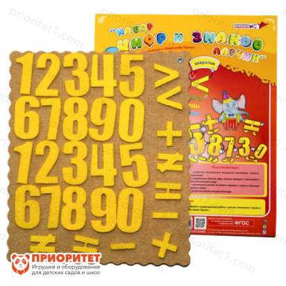 Набор цифр и знаков «Ларчик» (ковролин)