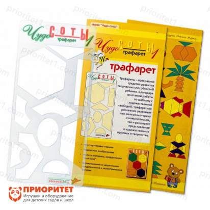 Трафарет «Чудо-Соты №1»