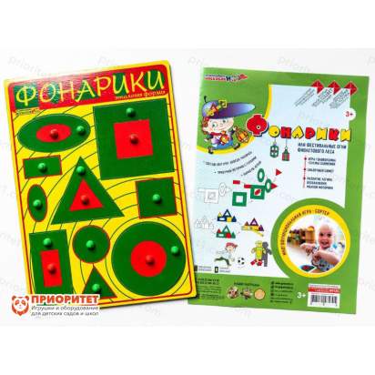 Игра «Фонарики» (красно-зеленые)