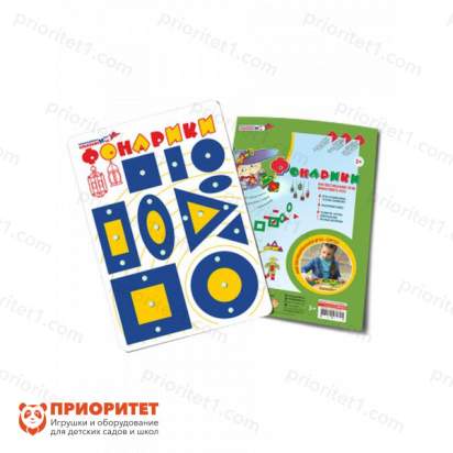 Игра «Фонарики» (желто-синие)