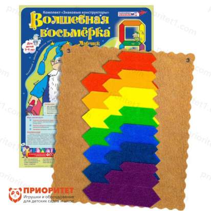 Игра Волшебная восьмерка Ларчик (ковролин) 3