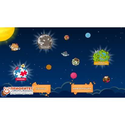 Программное обеспечение «Дошкольное образование»-001