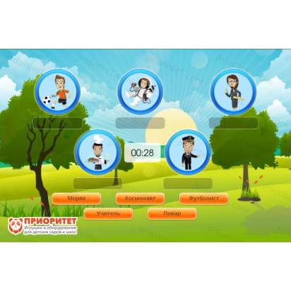 Программное обеспечение «Дошкольное образование»-004