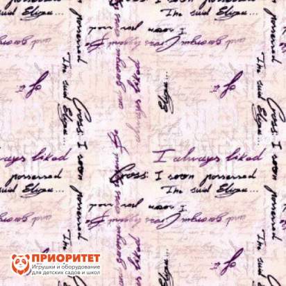 Пуфик «Куб. Кросс» (жаккард)