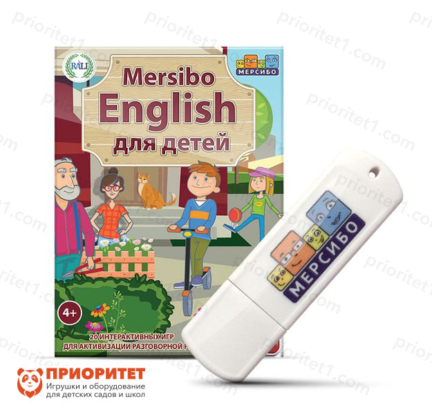 Программа «Mersibo English для детей»