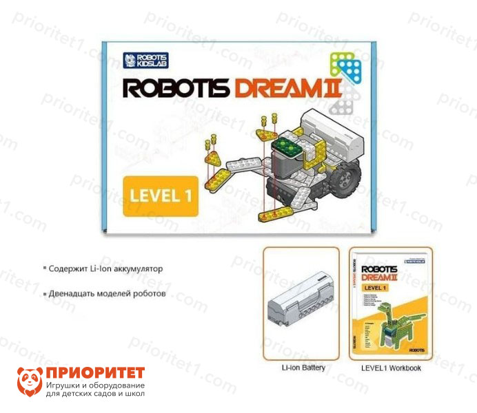 ROBOTIS DREAM II Level 1 Kit 2