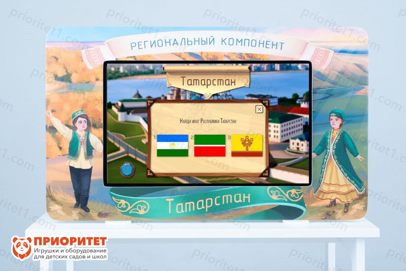 Интерактивный комплекс «Региональный компонент Татарстан» (25 дюймов)