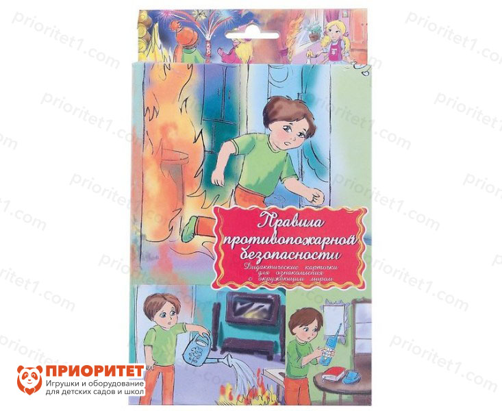 Дидактические карточки «Правила пожарной безопасности»