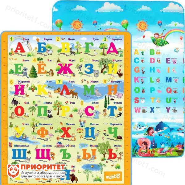 Мягкий дидактический коврик «Русский и английский алфавит»