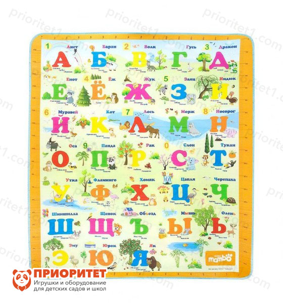 Мягкий дидактический коврик «Русский алфавит»