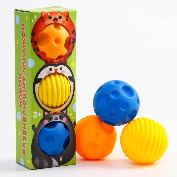 Подарочный набор сенсорных массажных развивающих мячиков «Малыши-кругляши», 3 шт.