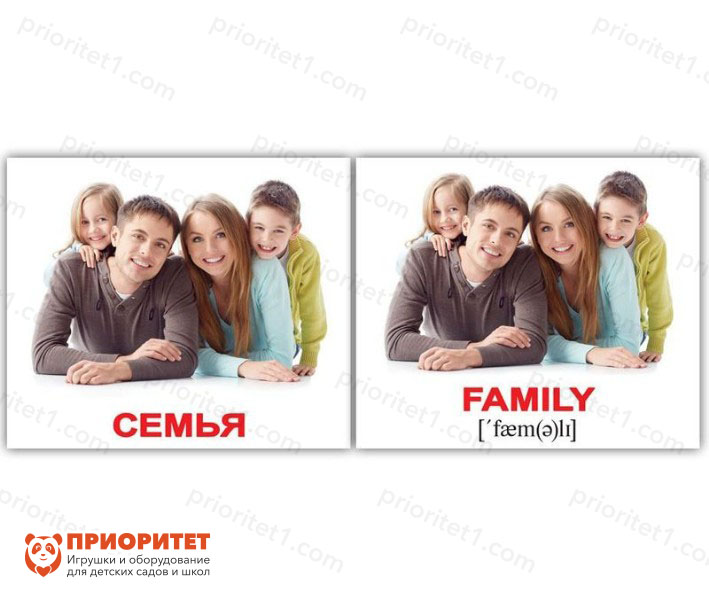 Набор карточек по лексической теме «Семья»