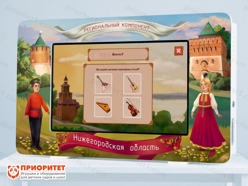 Интерактивный комплекс «Региональный компонент Нижегородская область» (43 дюйма)