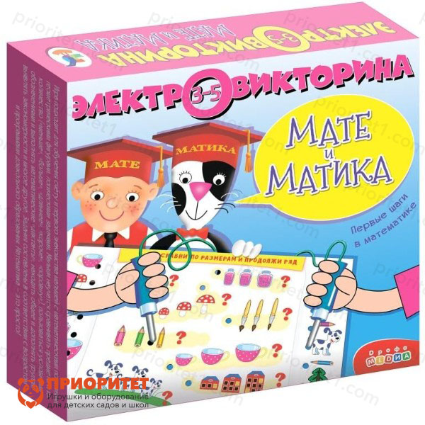 Электровикторина Мате и Матика (3-5 лет)
