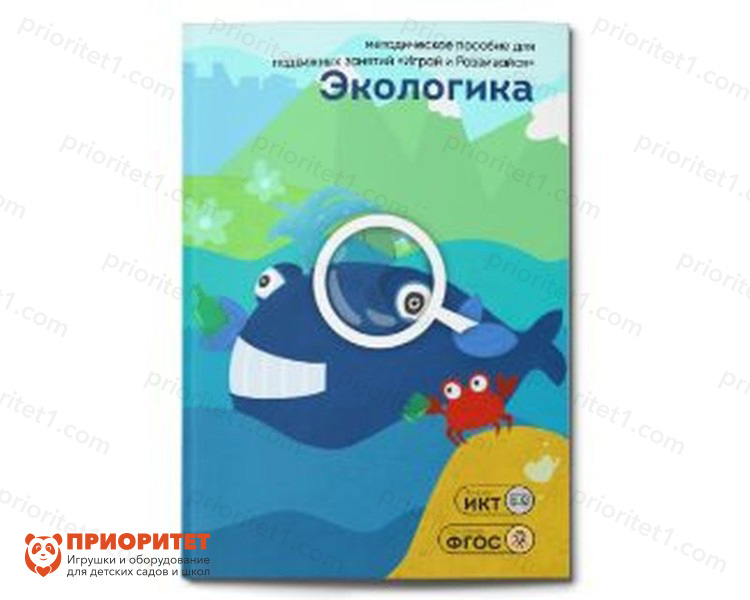 Занятия для интерактивных досок и столов Экологика