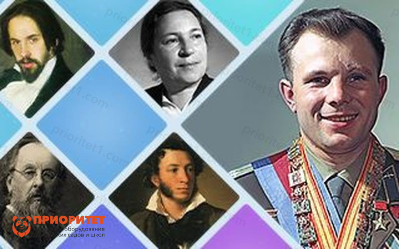 Занятия для интерактивных досок и столов ПО Родина в ладошках: Гордость России