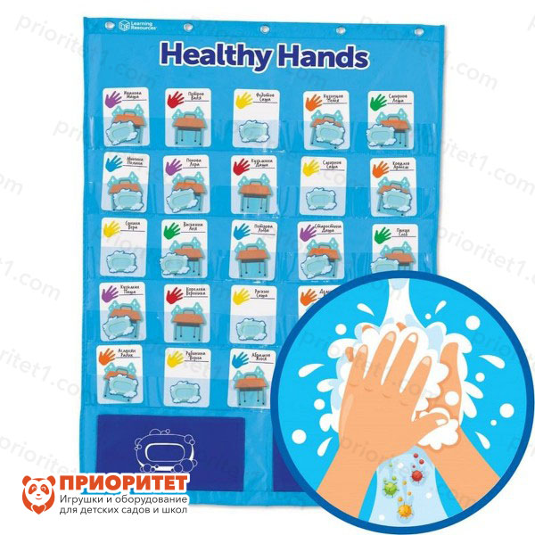 Настенный модуль «Чистые руки» (97 элементов)