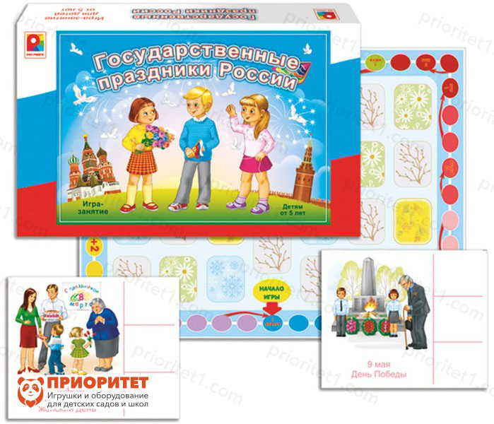 Развивающая игра «Государственные праздники России»