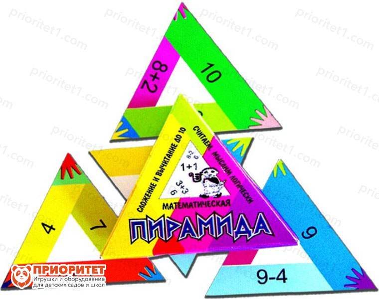 Развивающая игра «Пирамида. Математическая пирамида»