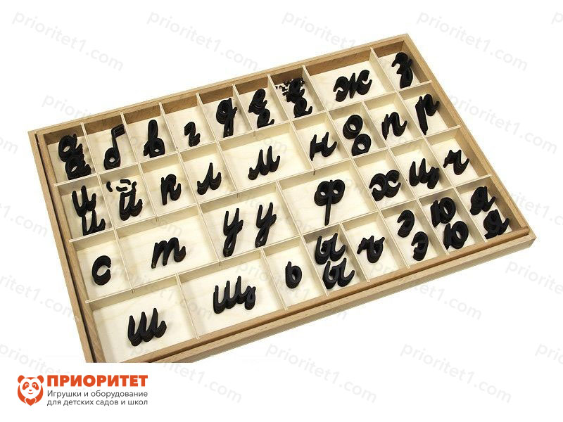 Игровой набор Монтессори «Малый подвижный алфавит. Прописные, наклонные, черные»