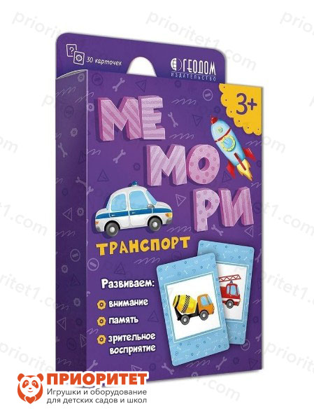 Карточная игра «Мемори для малышей. Транспорт»