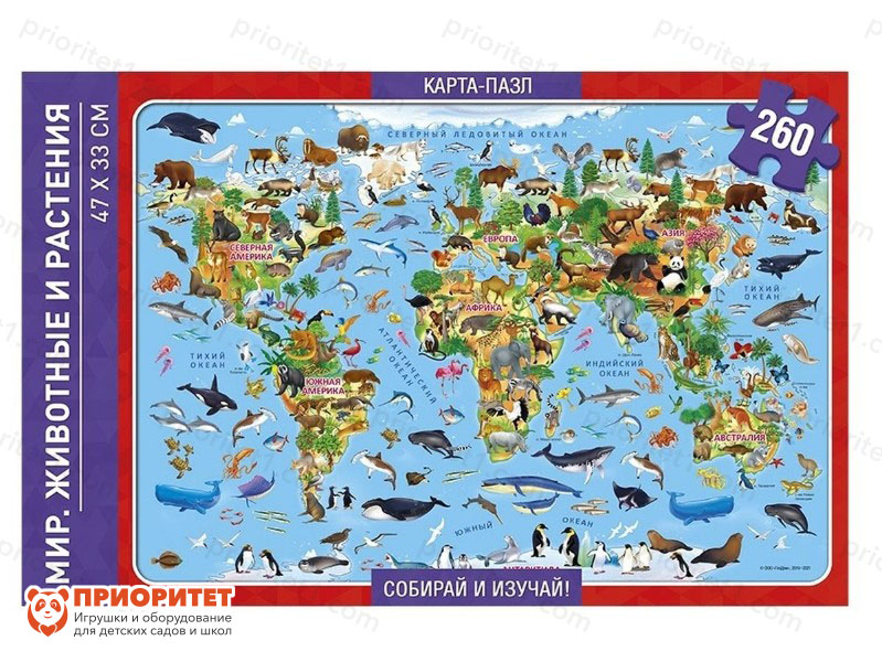 Карта-пазл «Мир. Животные и растения»