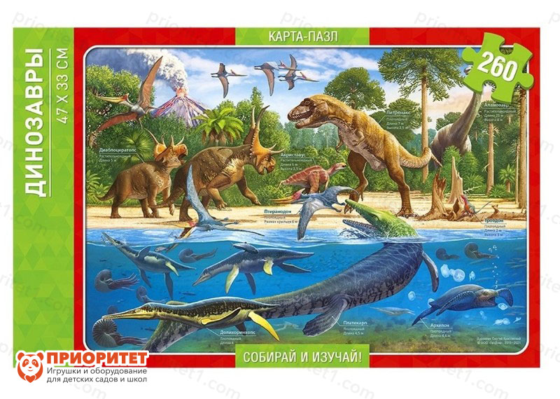 Пазл-карта «Динозавры»