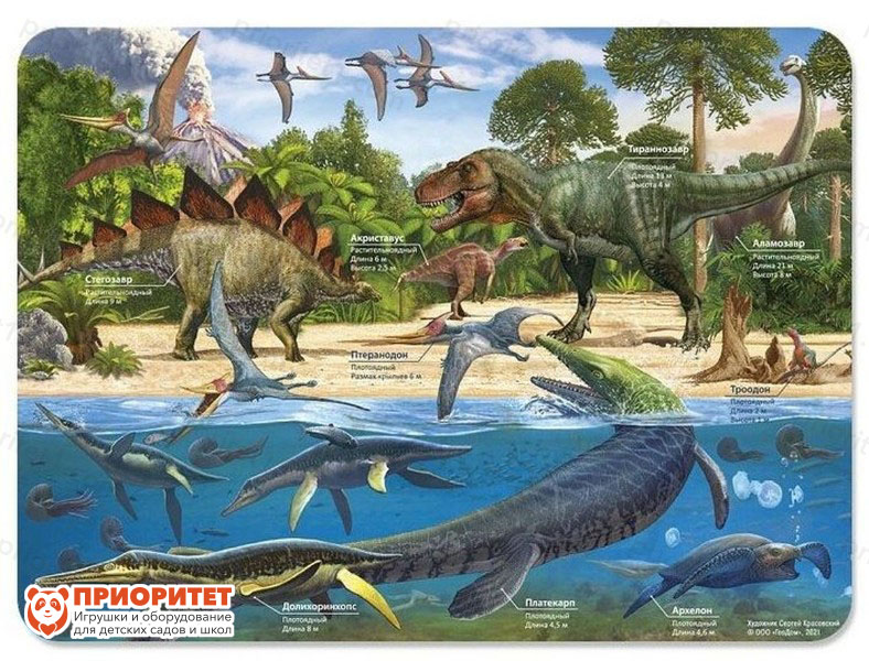 Настольное покрытие для лепки «Динозавры»