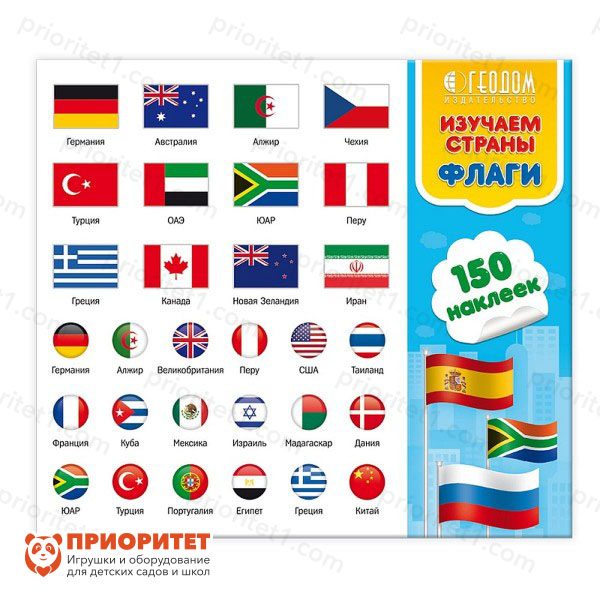 Комплект наклеек «Изучаем страны. Флаги»