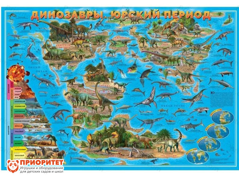 Настенная карта Мира «Динозавры. Юрский период»