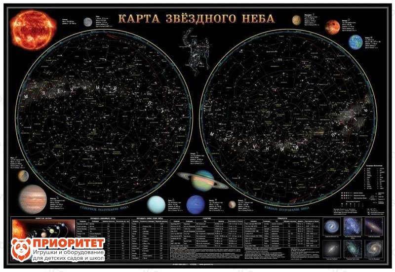 Настенная карта «Звездное небо. Планеты» 101x69 см