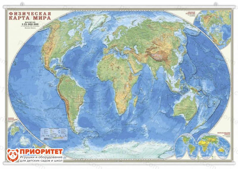 Настенная карта на рейках «Мир Физический» 101x69 см