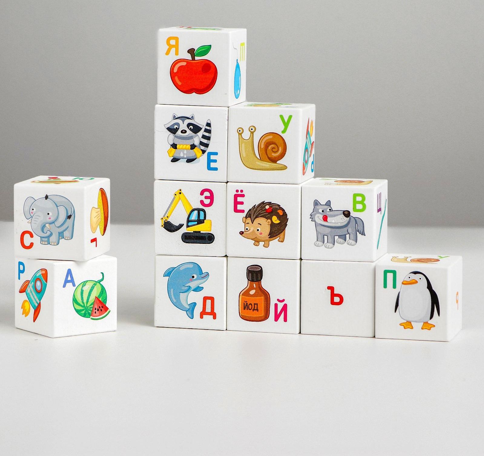 дидактические кубики для детей
