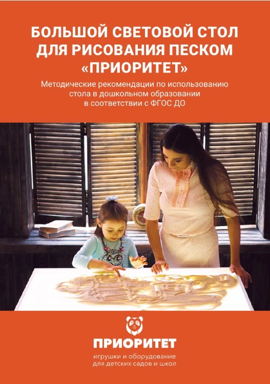 14 игровых упражнений для проведения занятий
